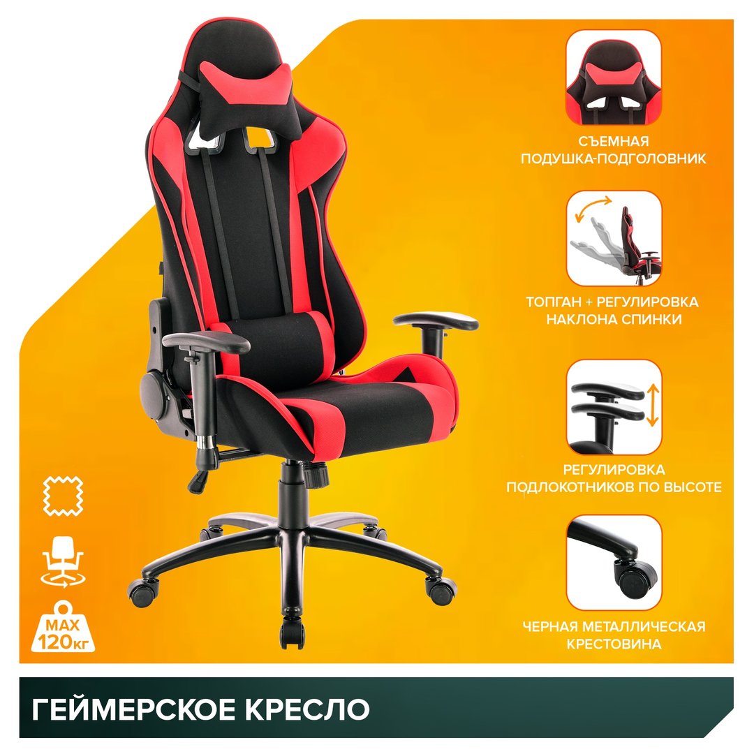 Изображение кресла Lotus S4 - фото 4