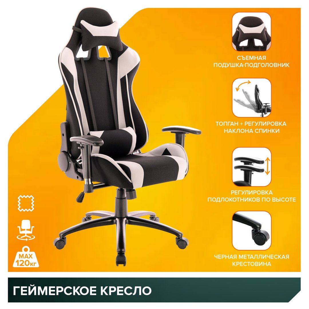 Изображение кресла Lotus S4 - фото 9