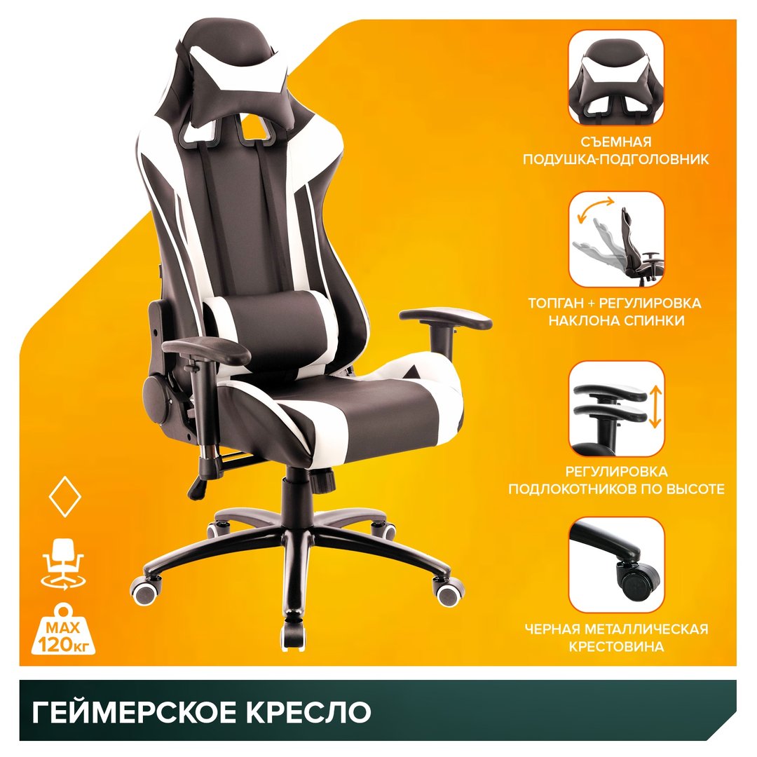 Изображение кресла Lotus S6 - фото 4