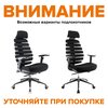 Изображение кресла Ergo Black Кожа - фото 6