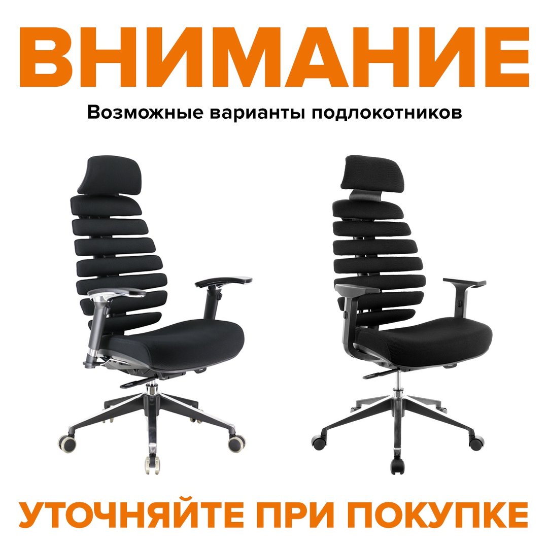 Изображение кресла Ergo Black Кожа - фото 6